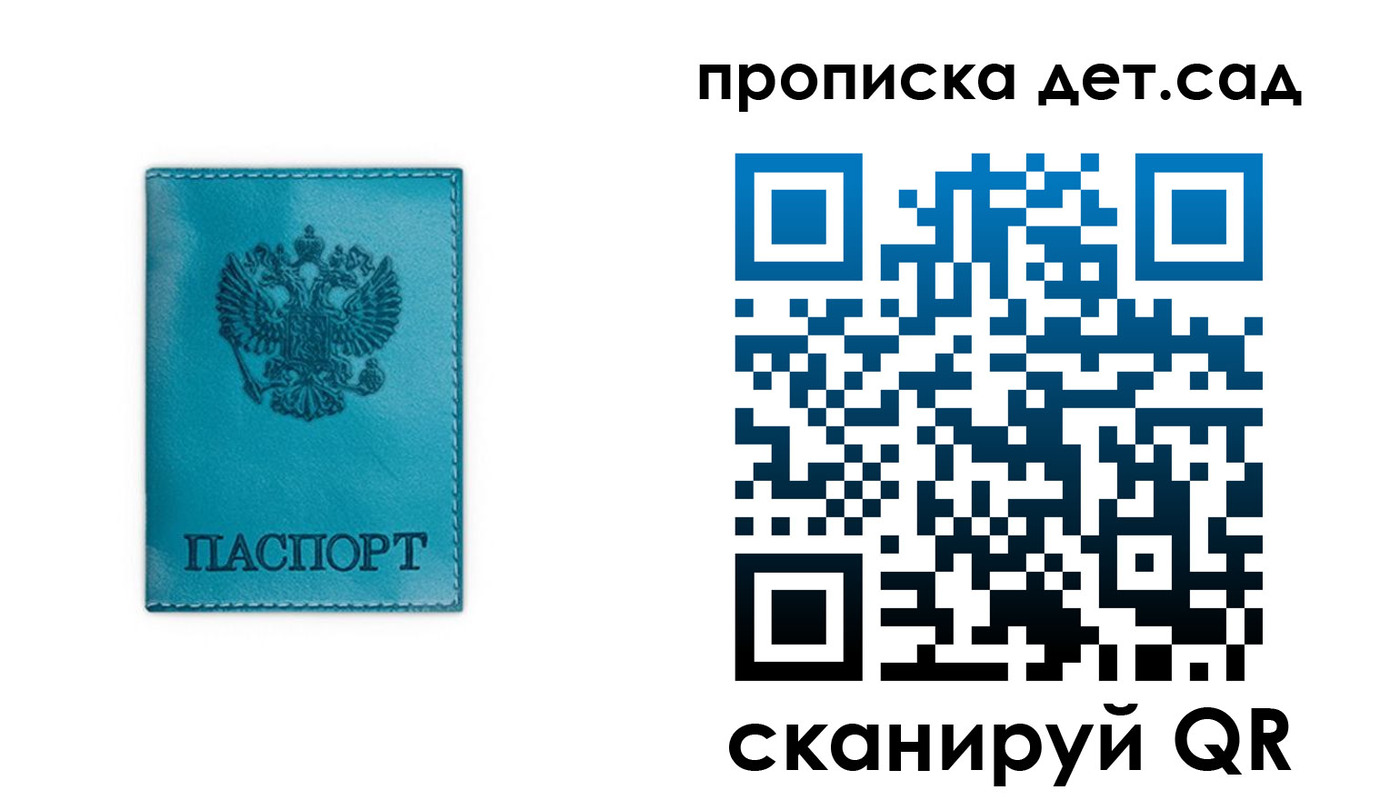 найти адрес прописки в Шахтах
