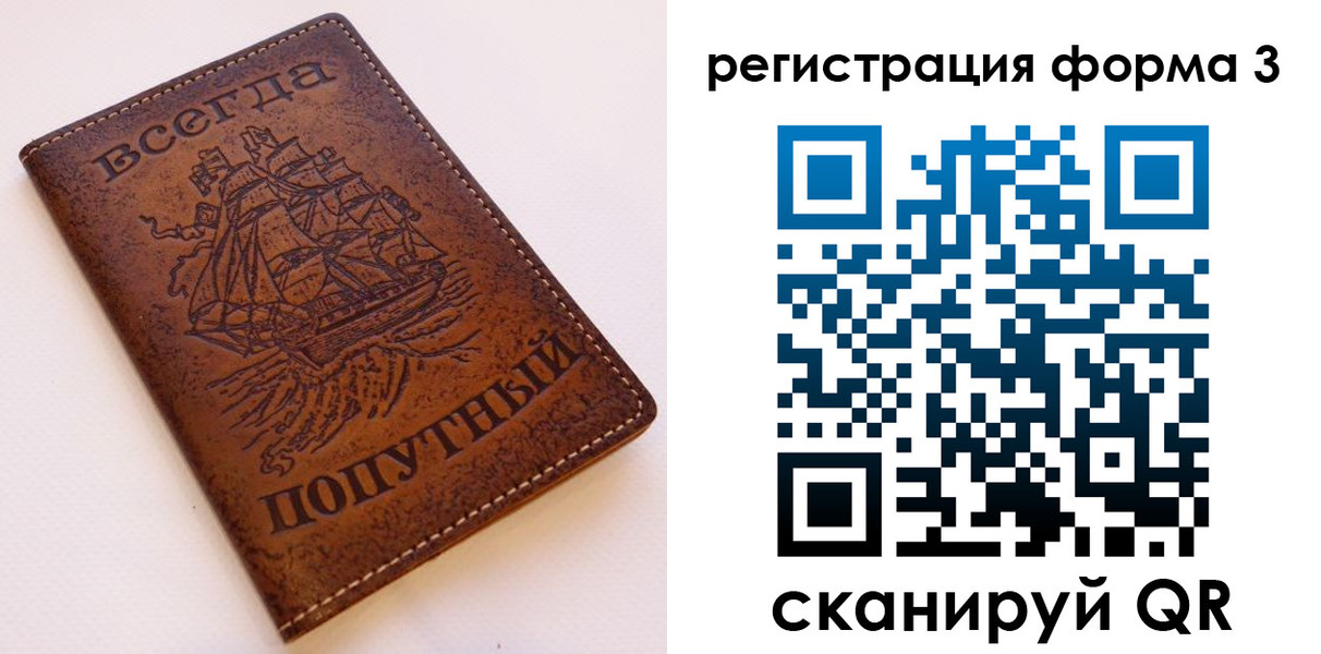 пропишу в квартире в Шахтах
