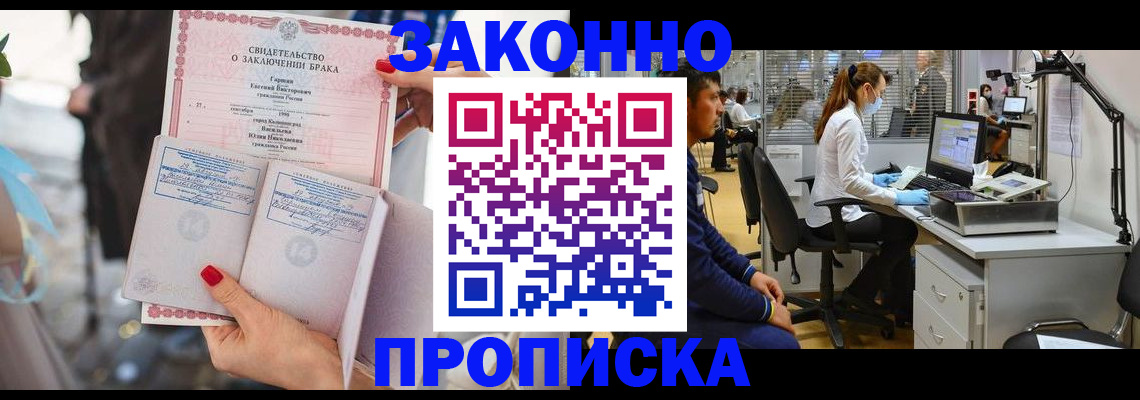 форма 3 в Шахтах